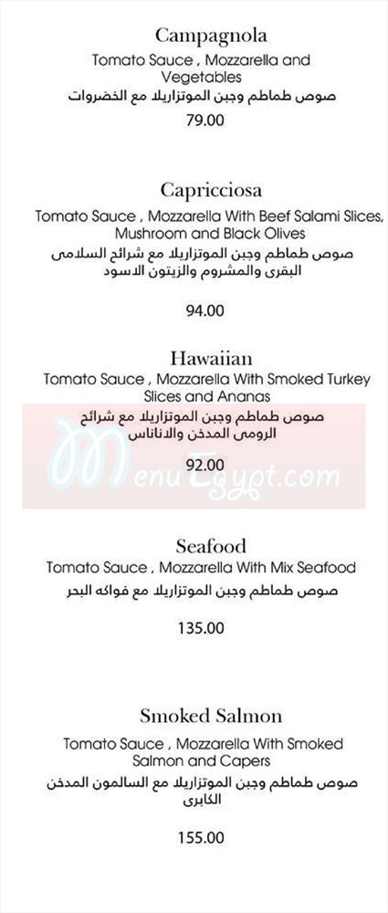 Lincontro menu Egypt 3